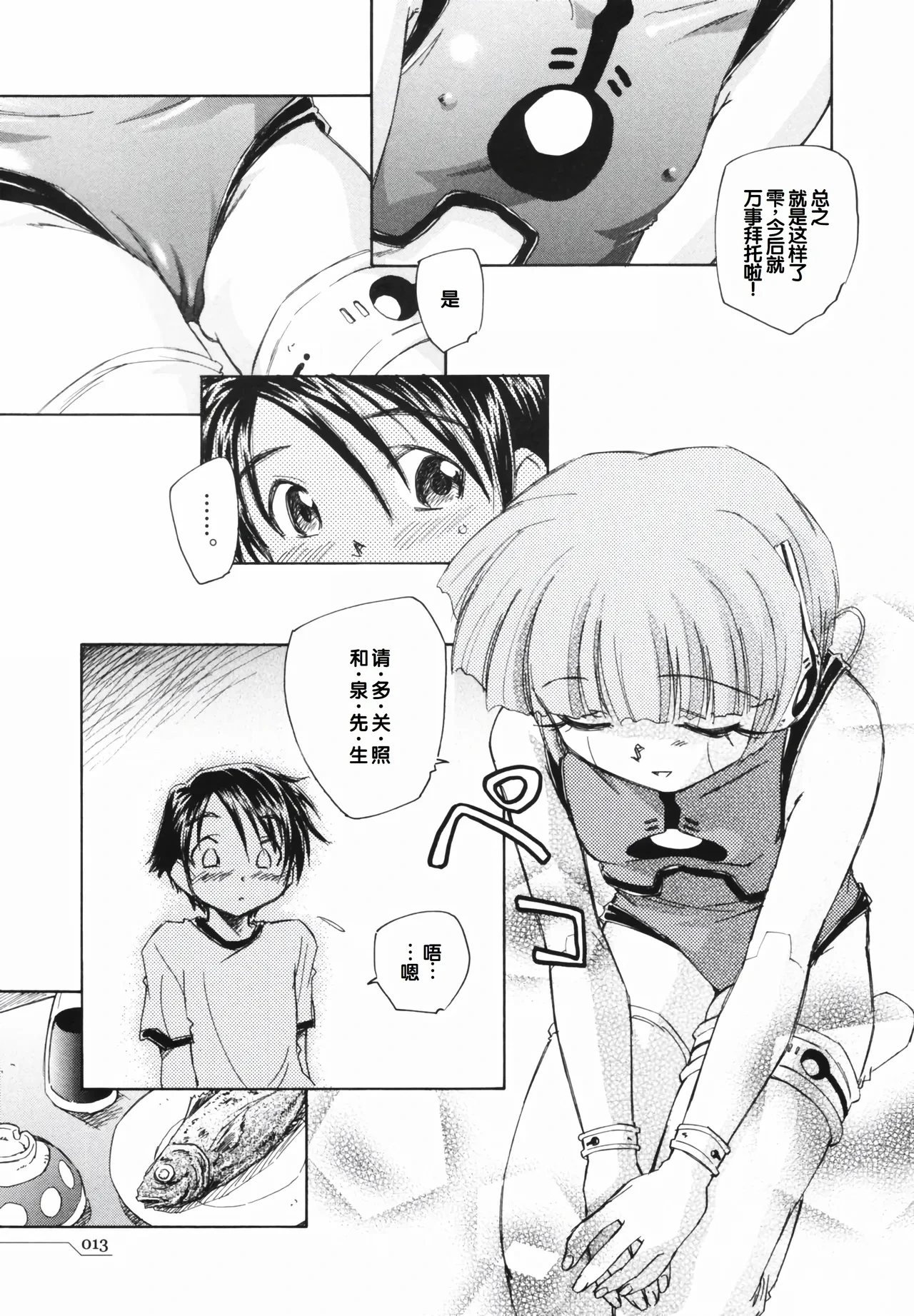 หน้า 17