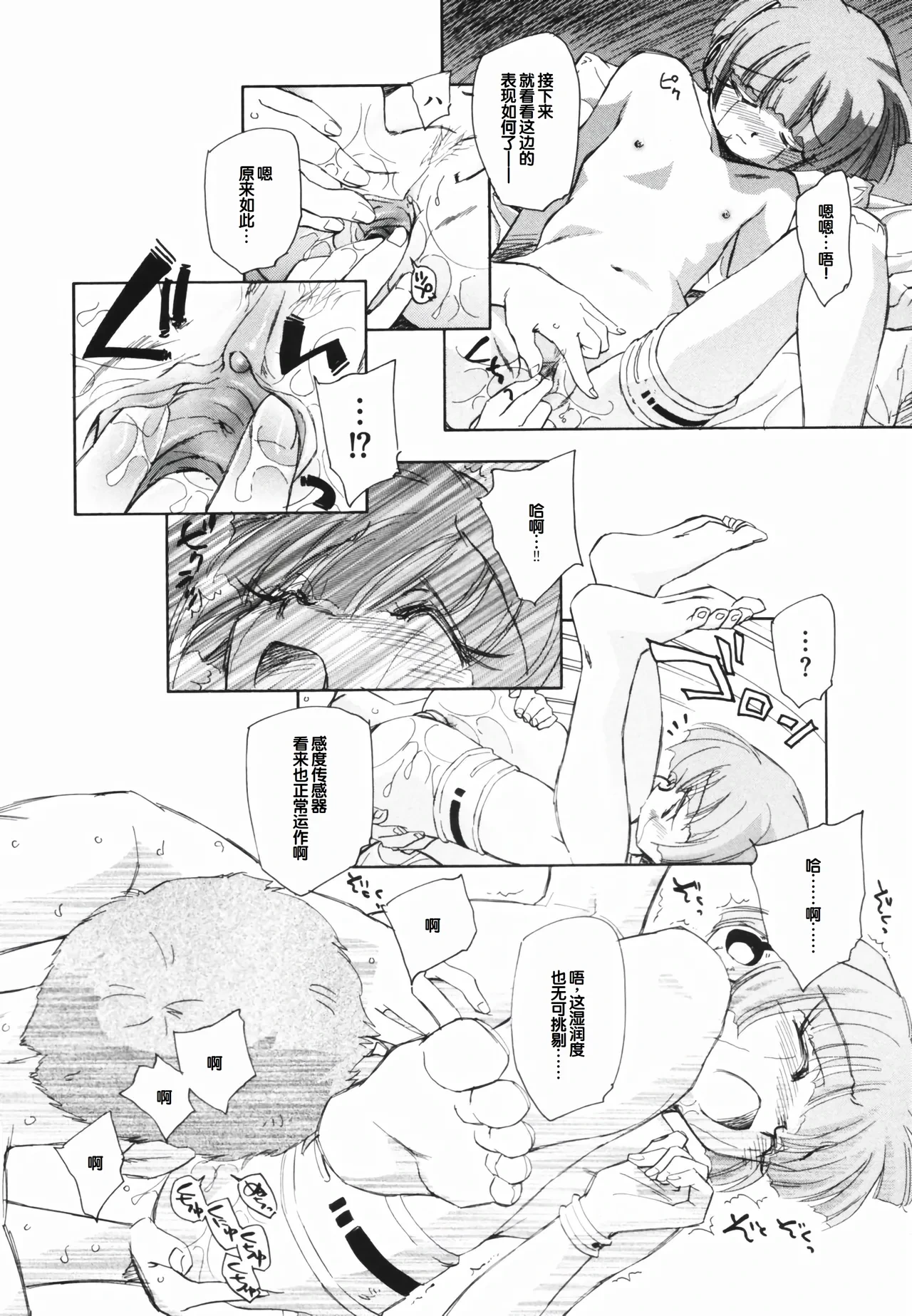 หน้า 24
