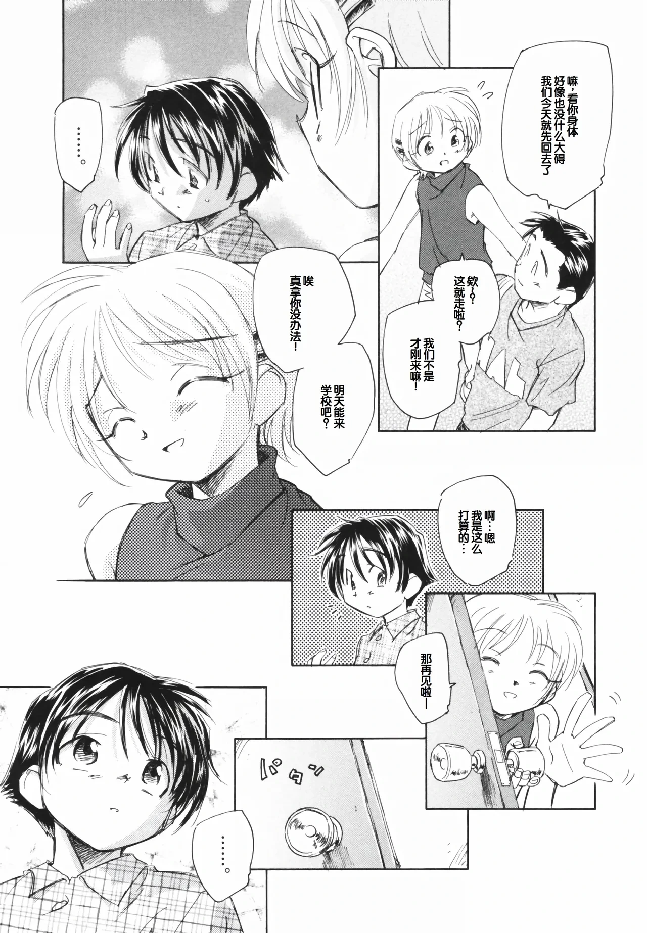 หน้า 41