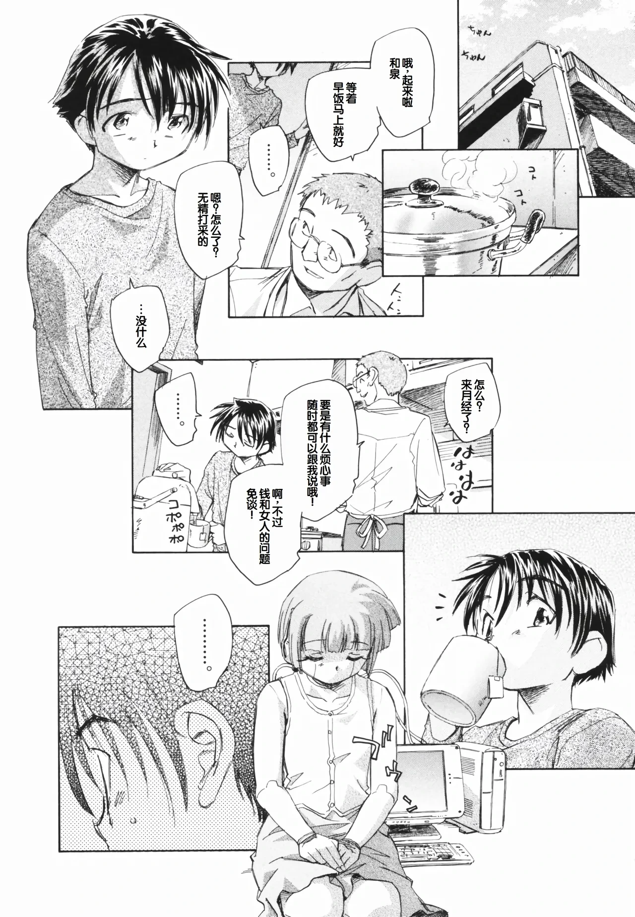 หน้า 52