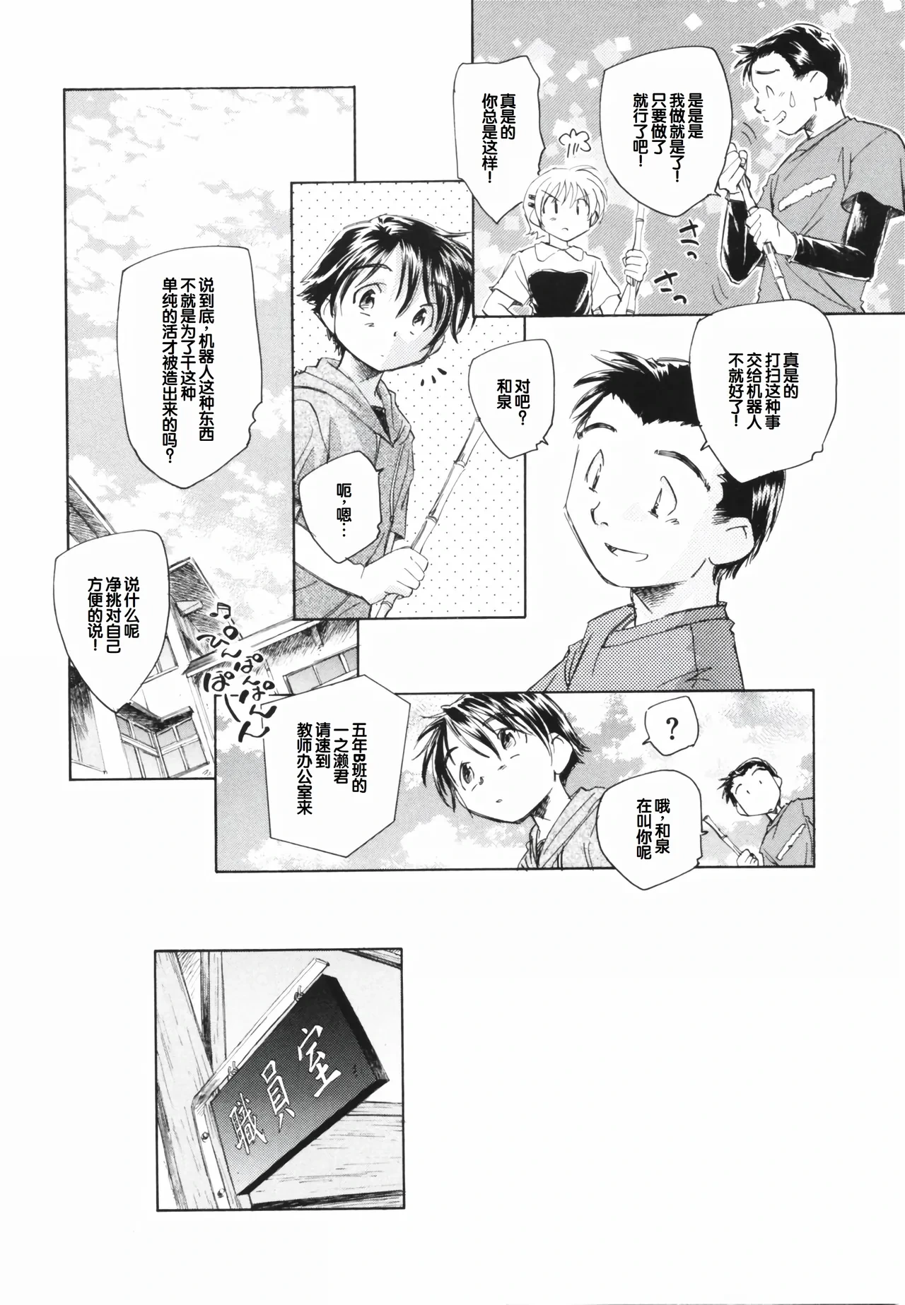 หน้า 58