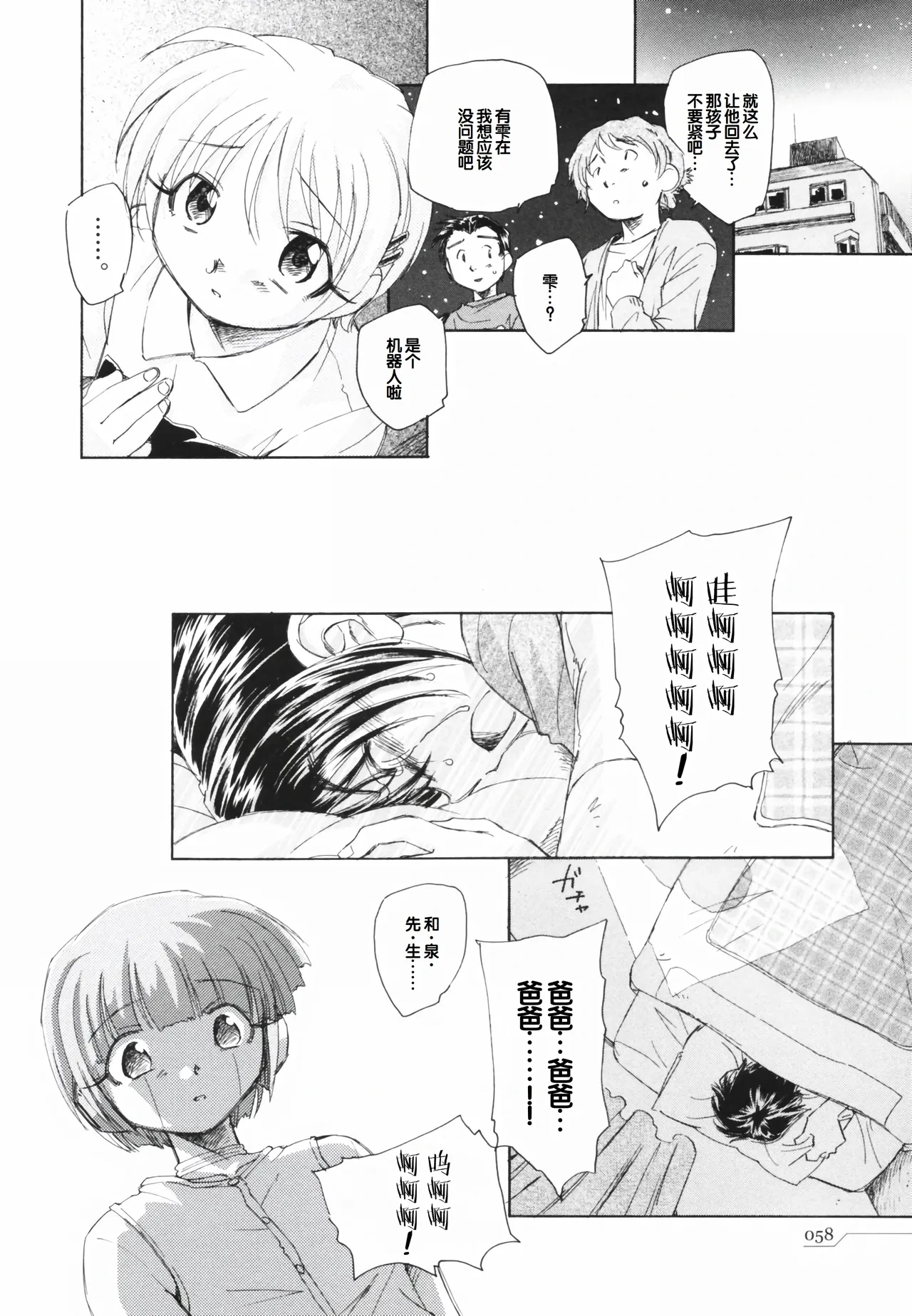 หน้า 62