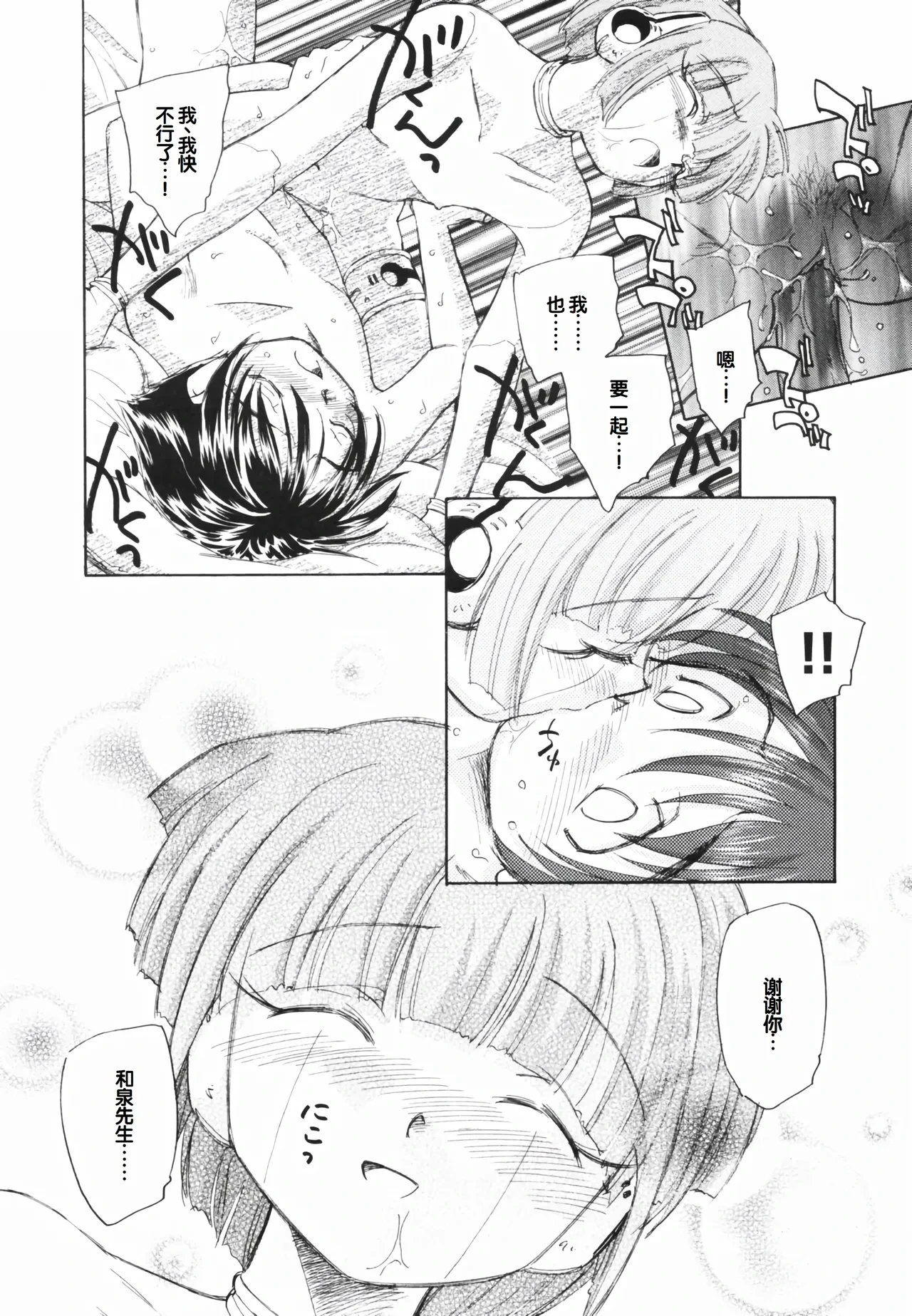 หน้า 68