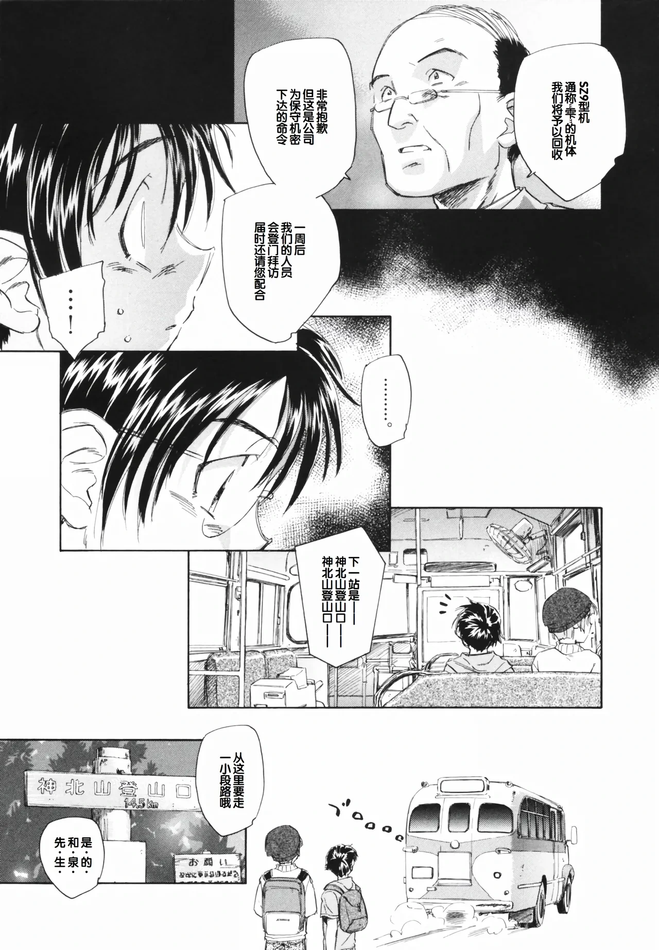 หน้า 75