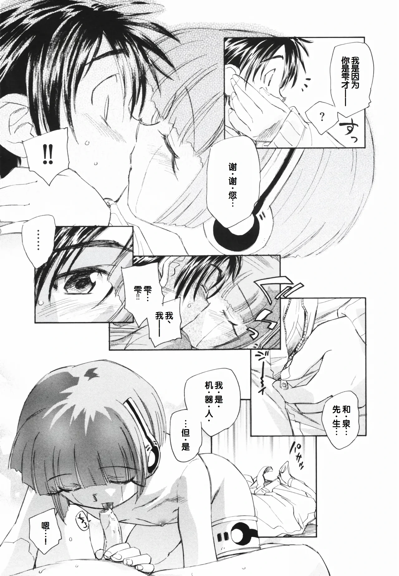 หน้า 81