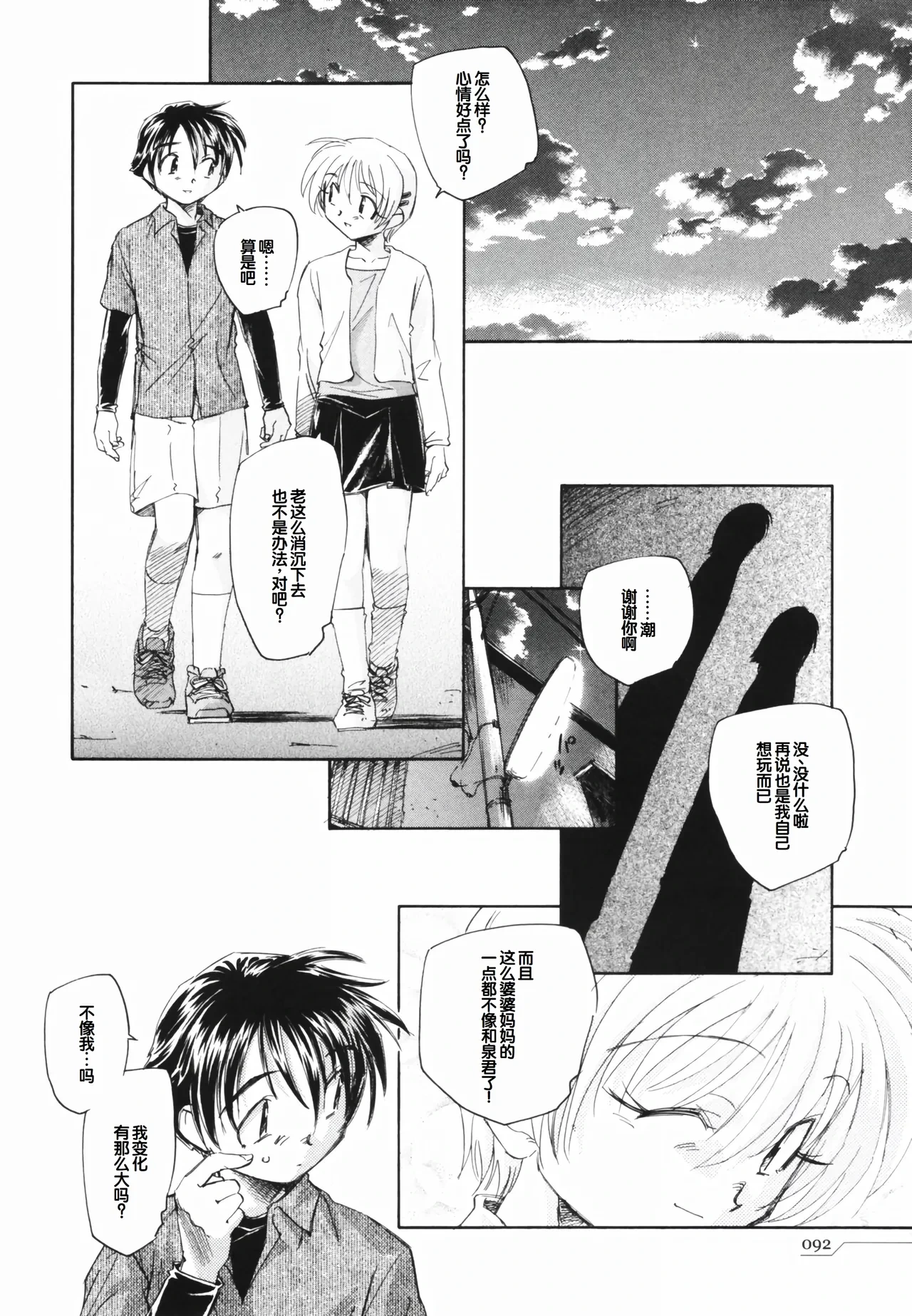หน้า 96