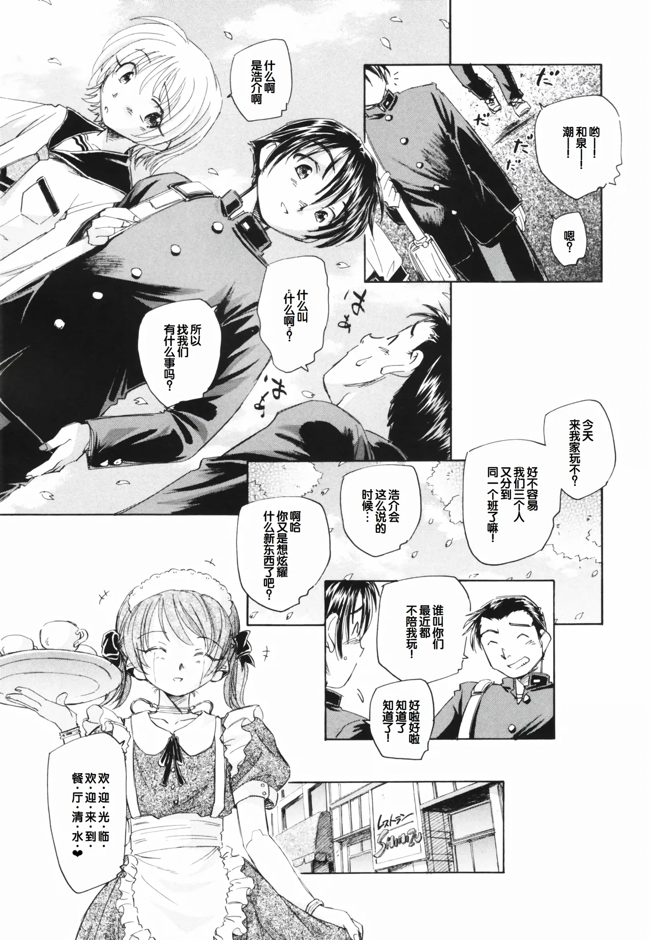 หน้า 99