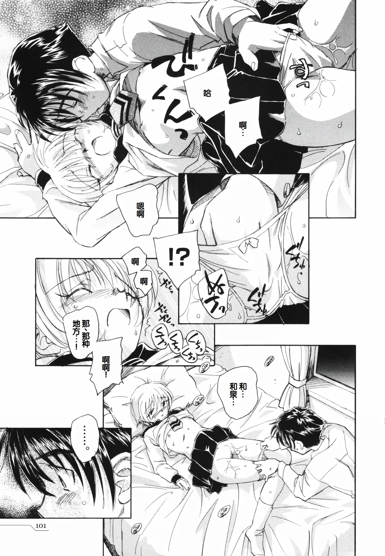 หน้า 105