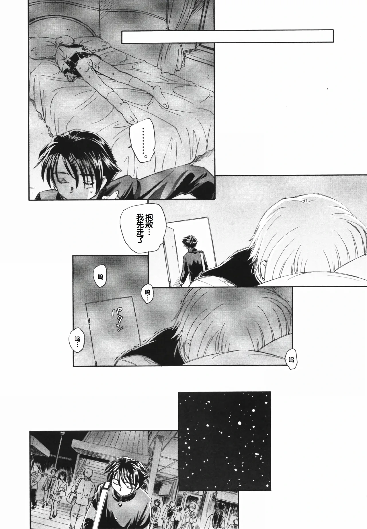 หน้า 108