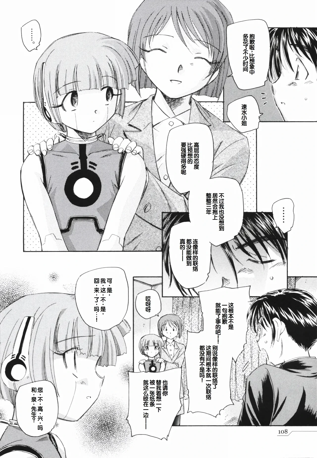 หน้า 112