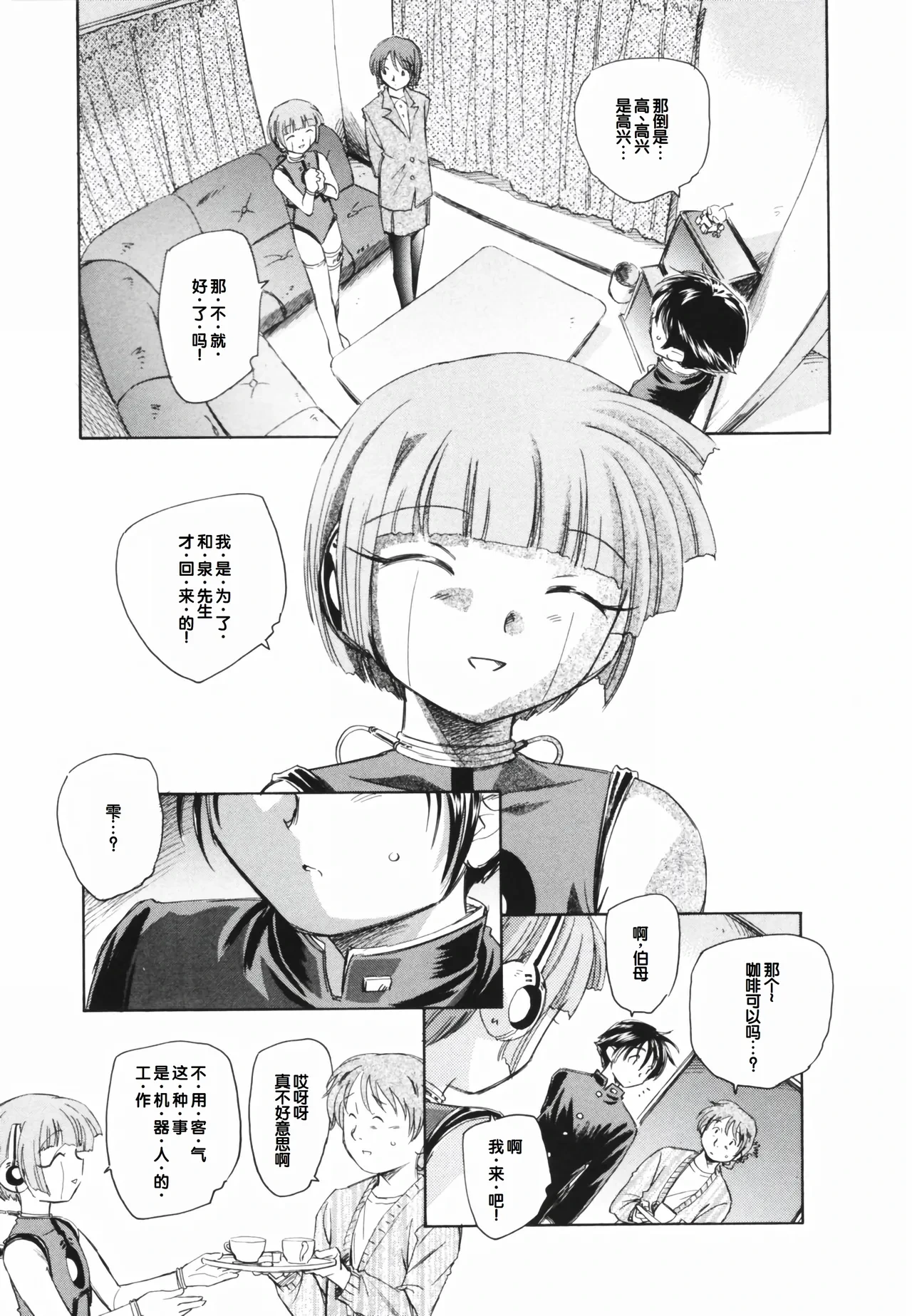 หน้า 113