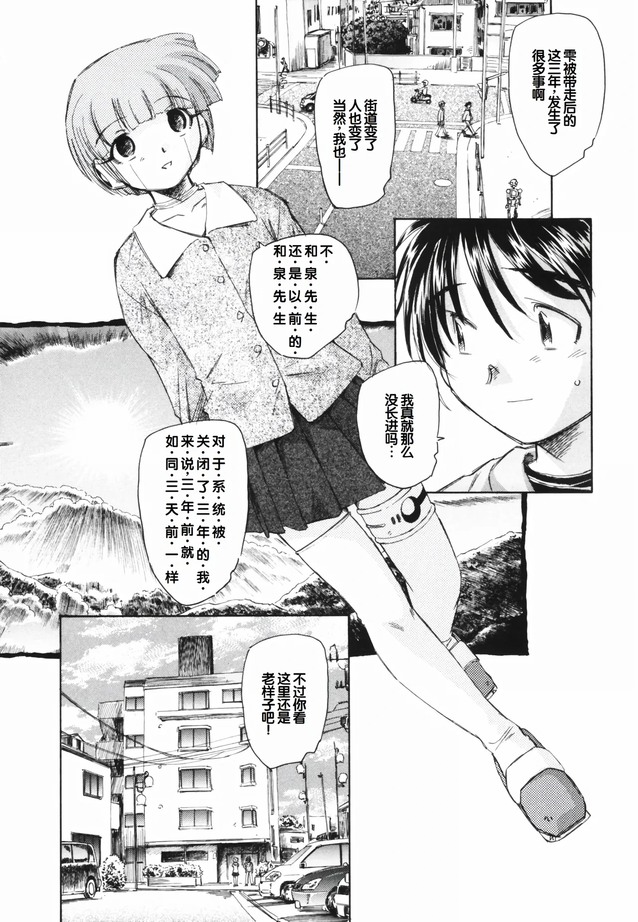 หน้า 117