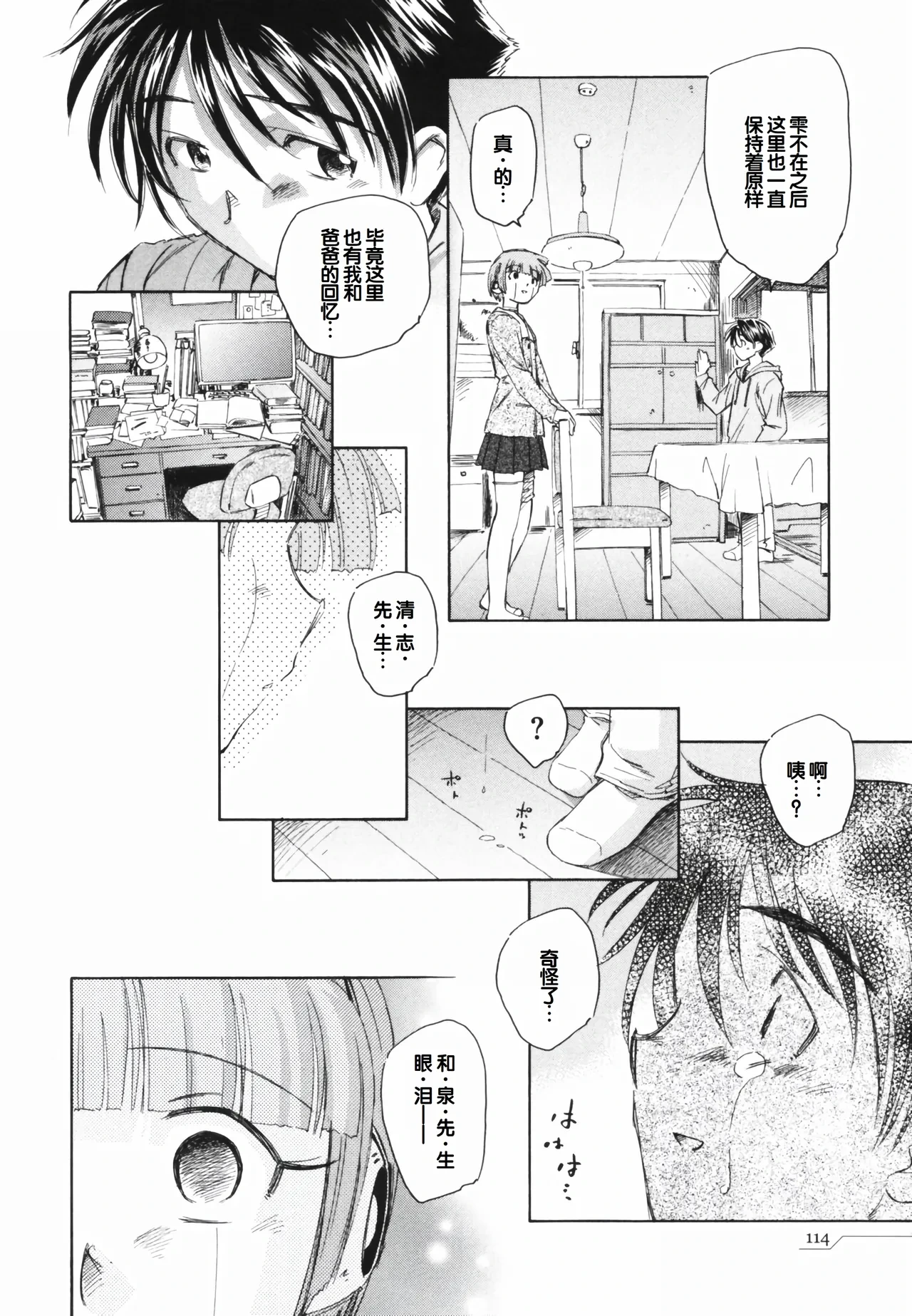หน้า 118