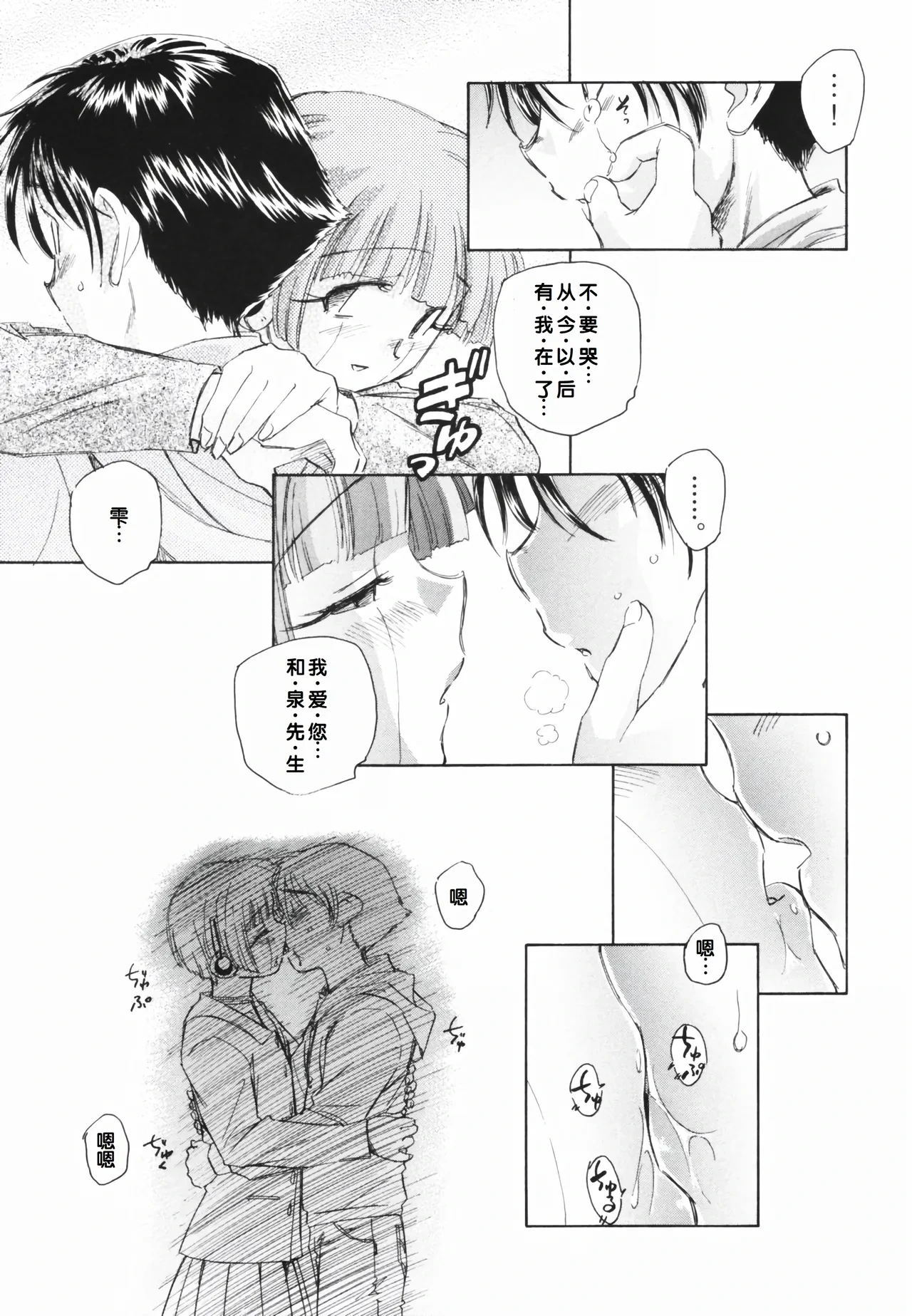 หน้า 119