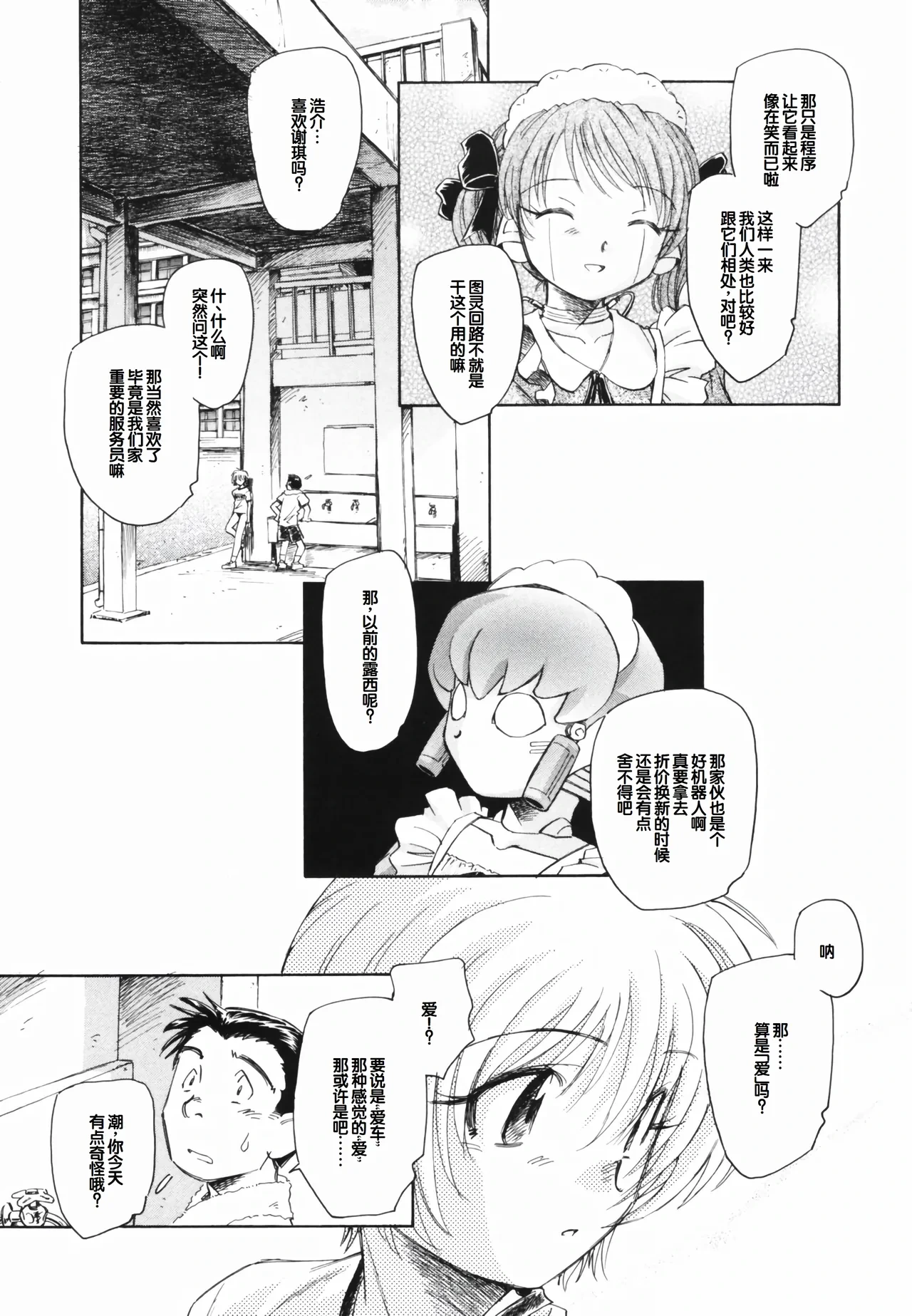หน้า 121
