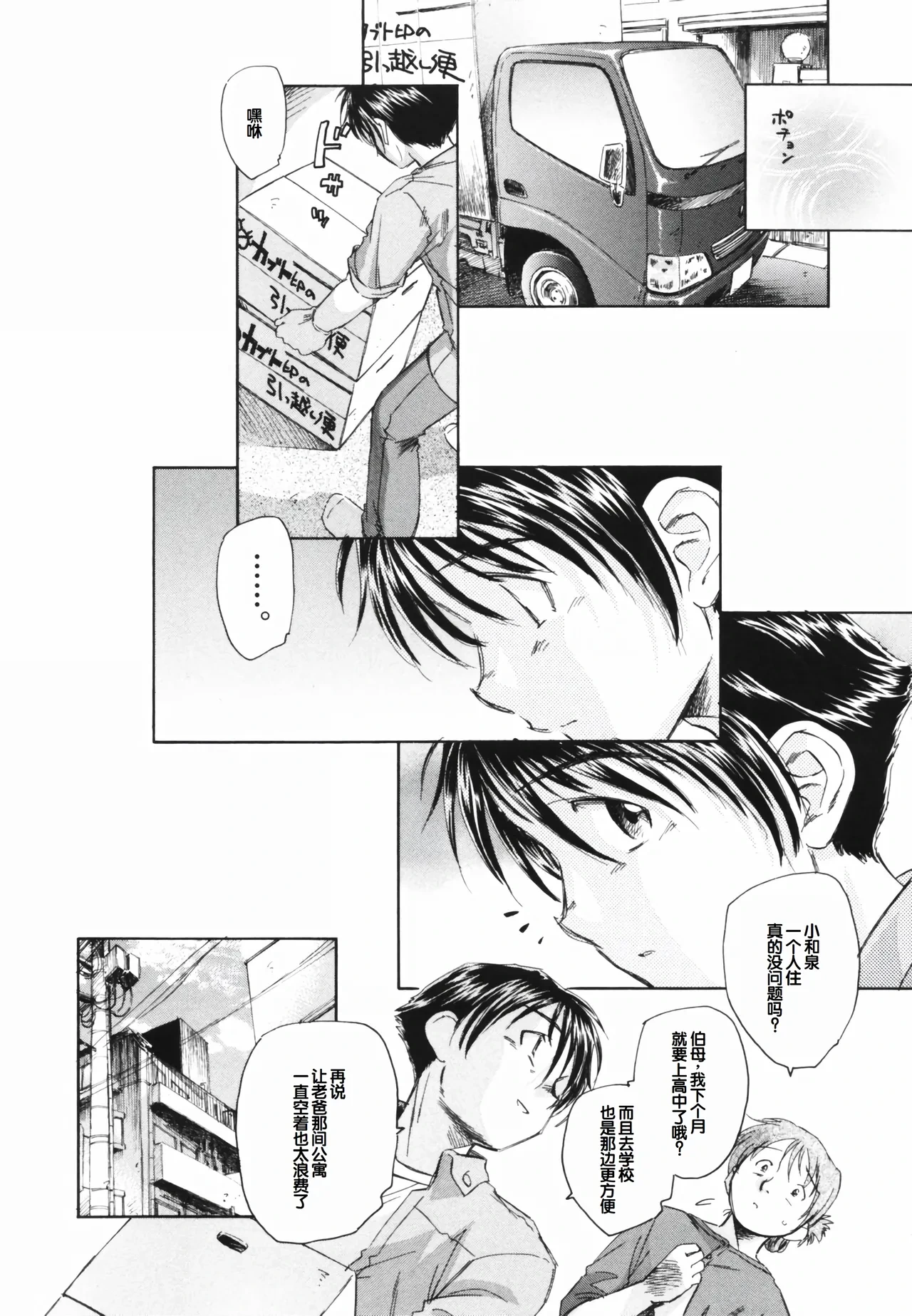หน้า 132