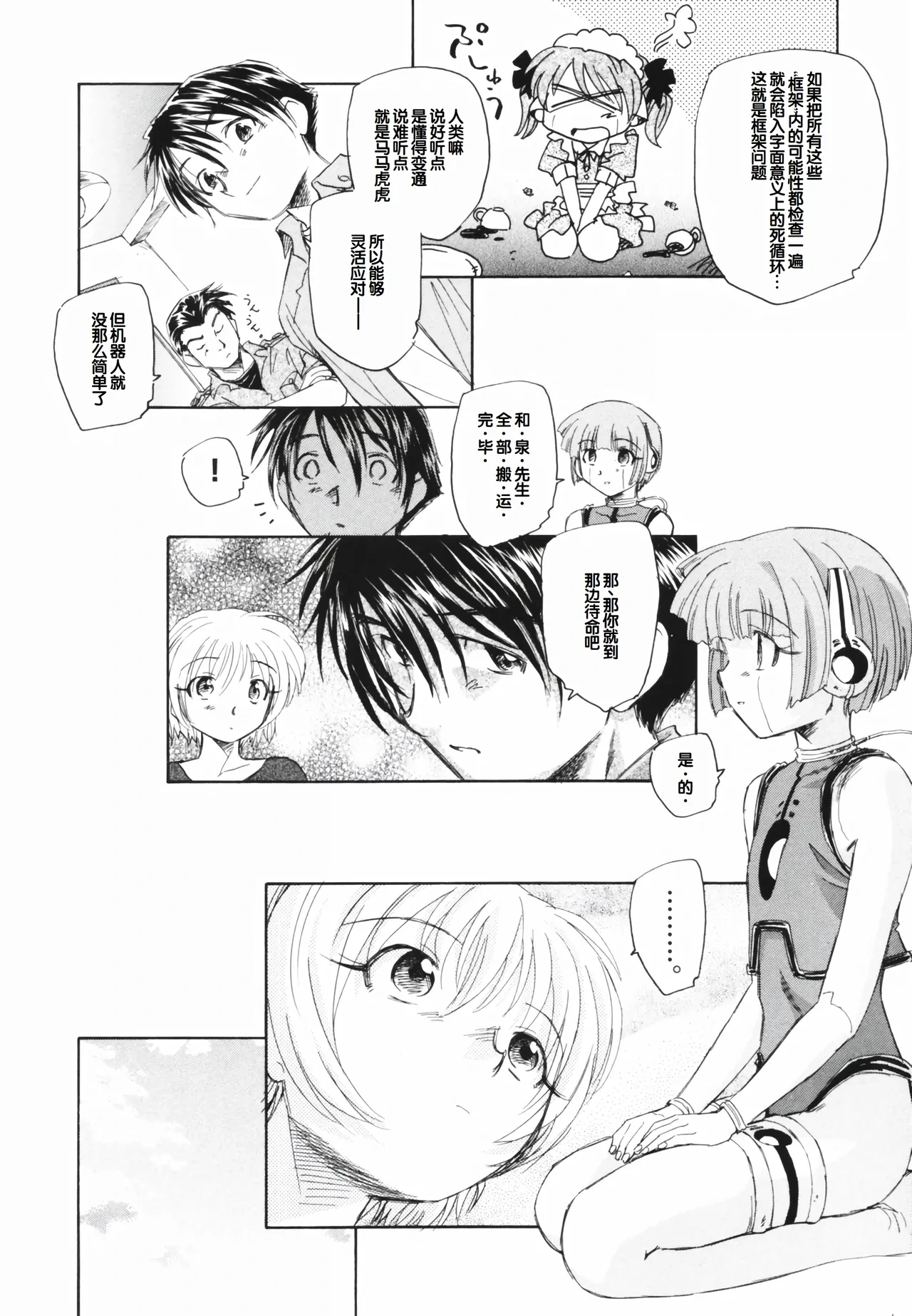 หน้า 136