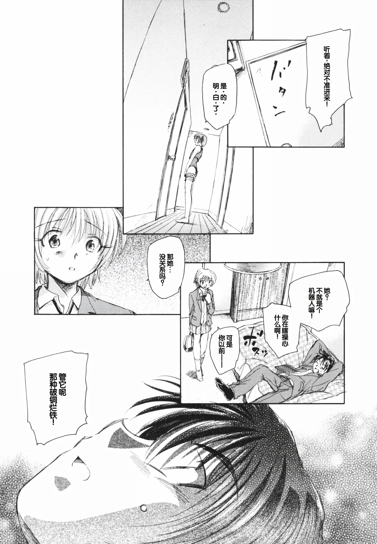 หน้า 143