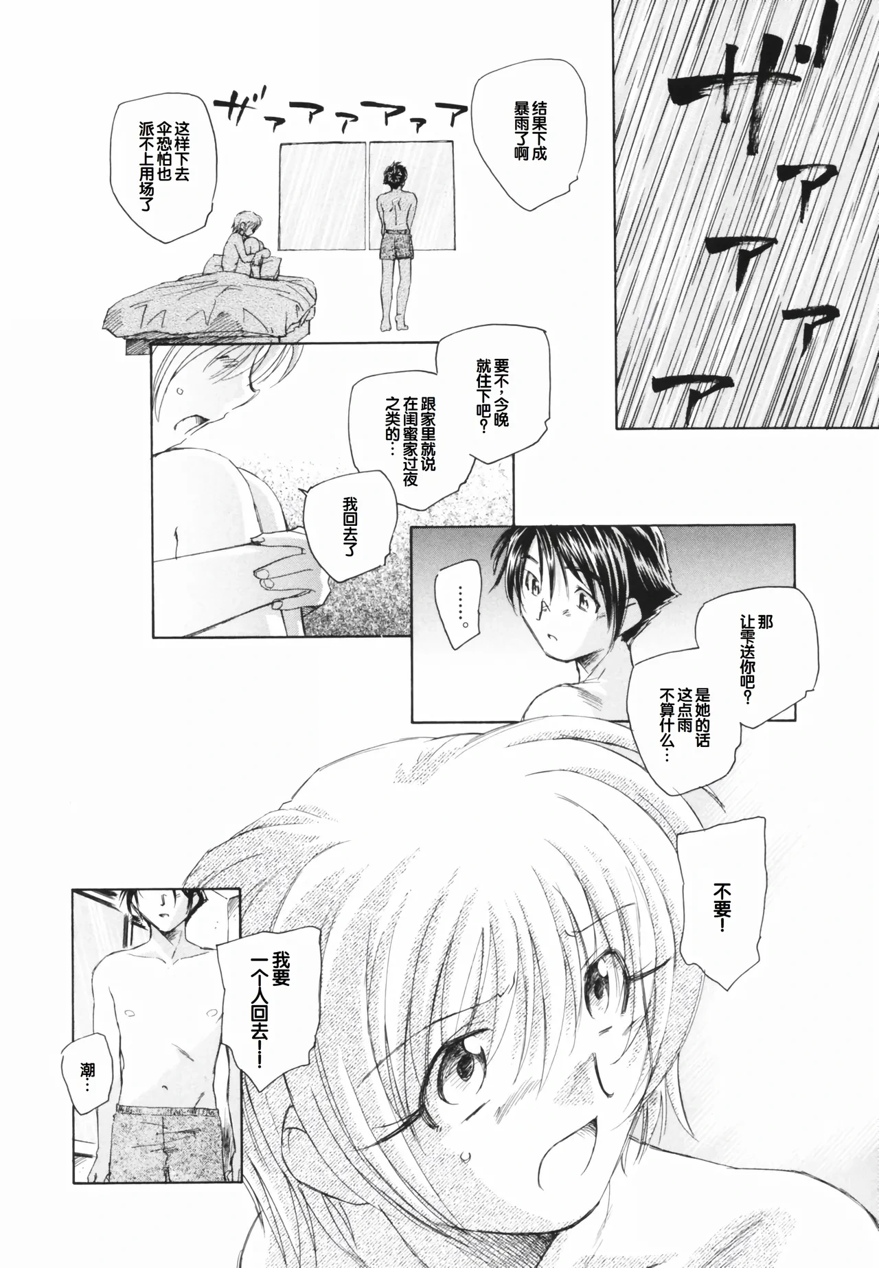 หน้า 164