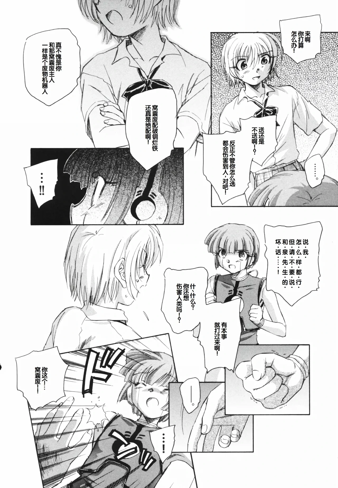 หน้า 168