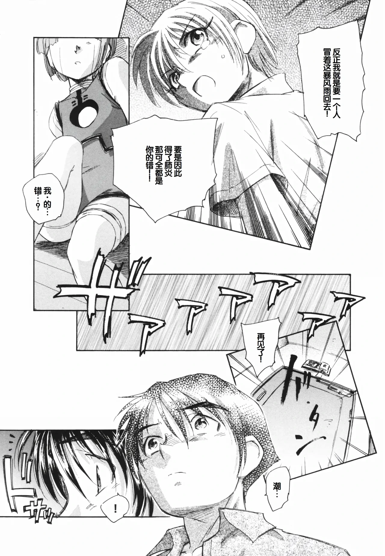 หน้า 169