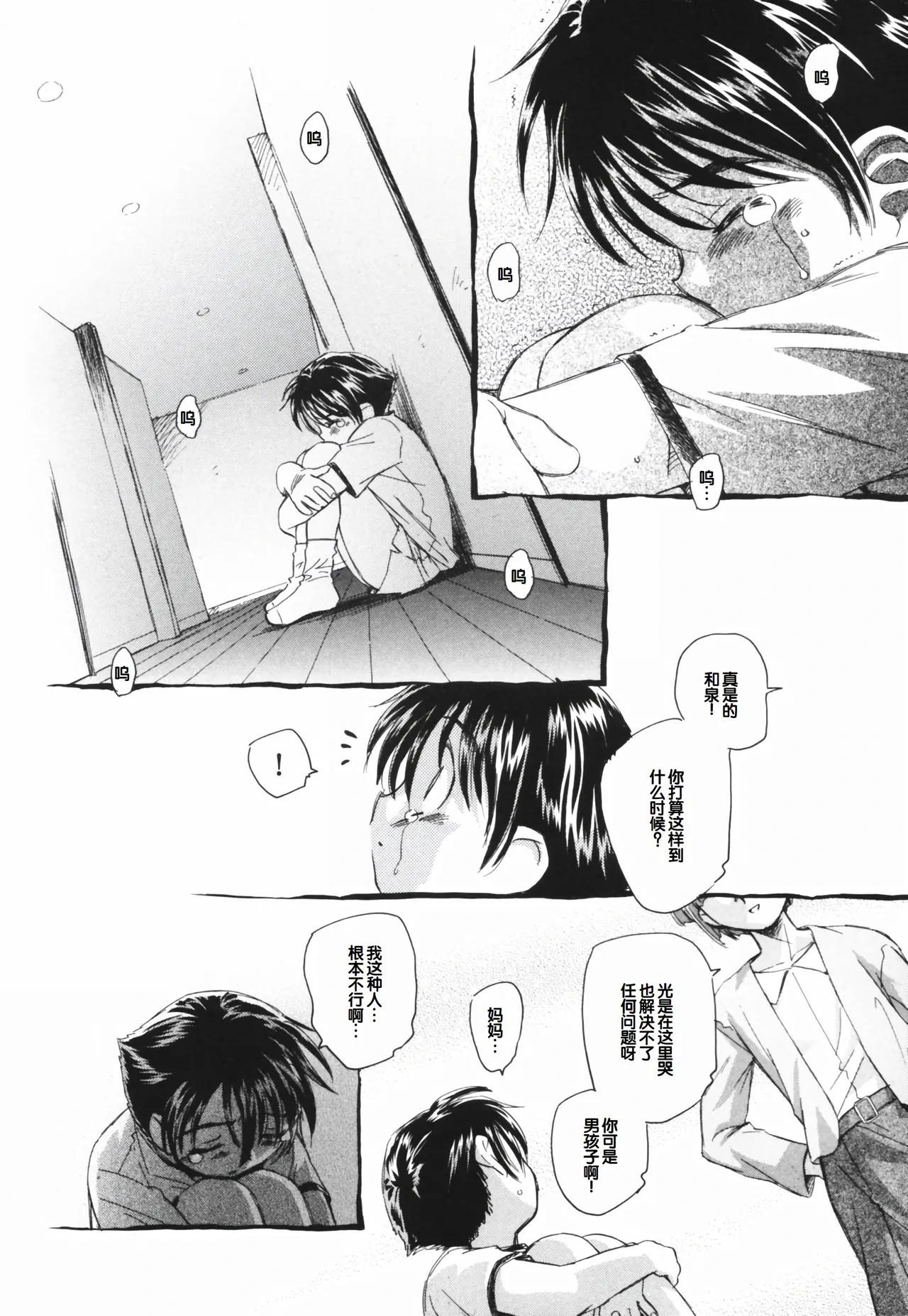 หน้า 174