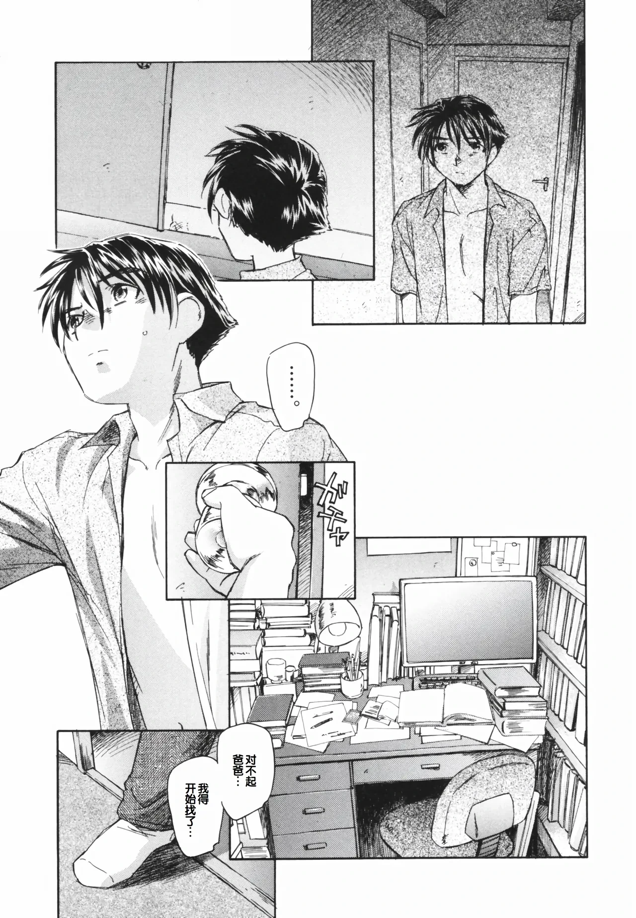 หน้า 177