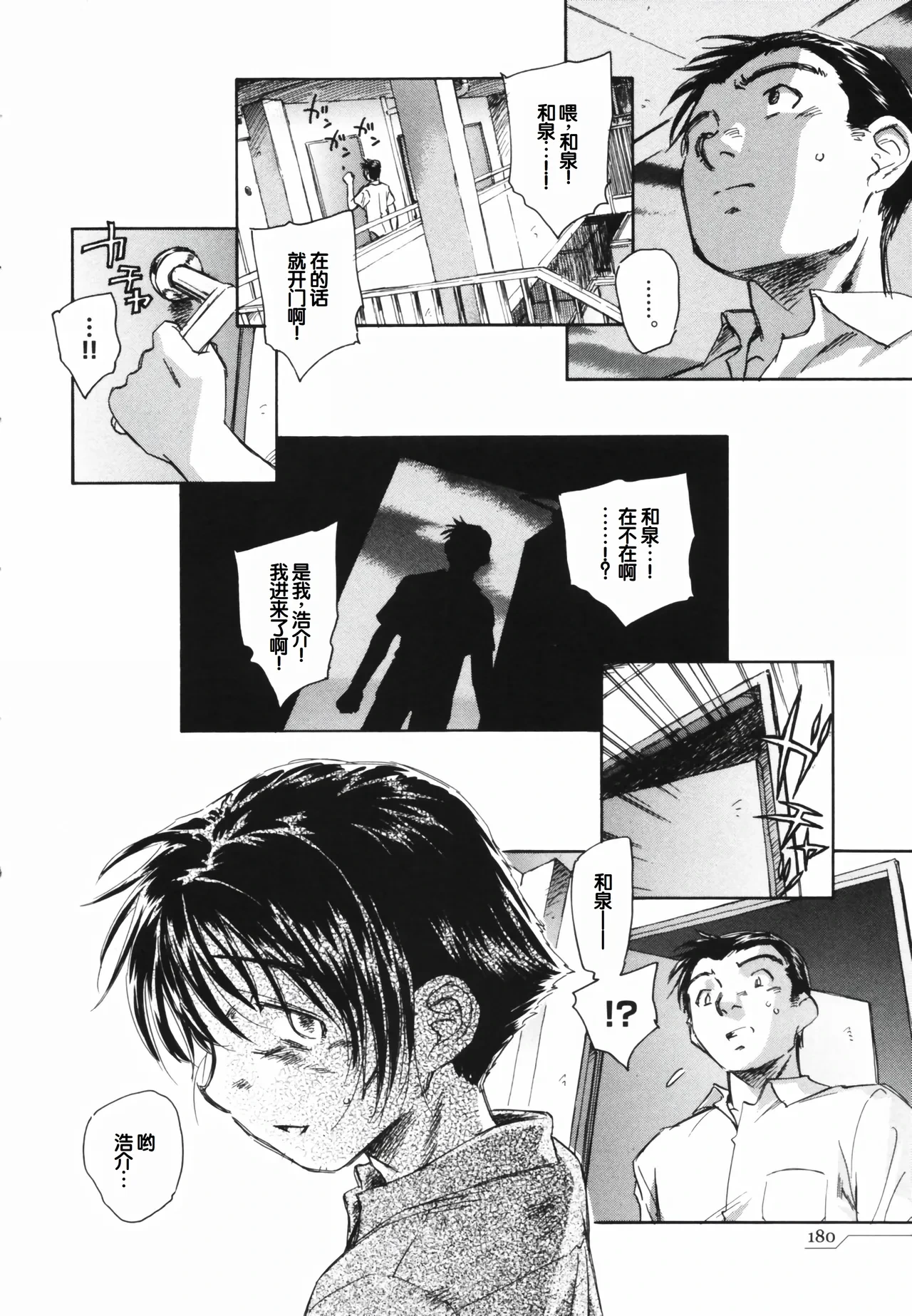 หน้า 184