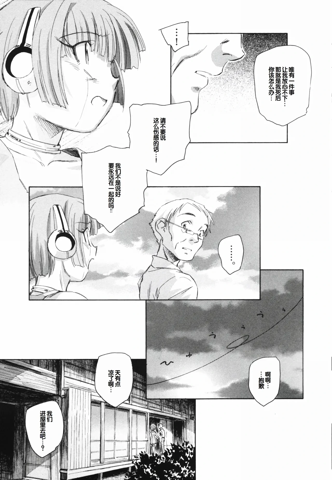 หน้า 214
