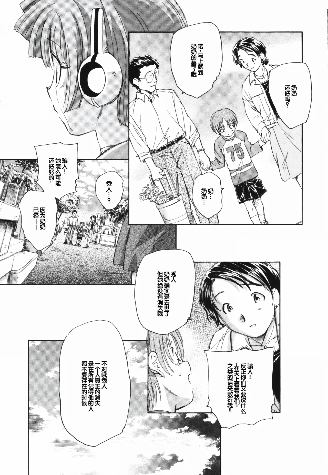 หน้า 218