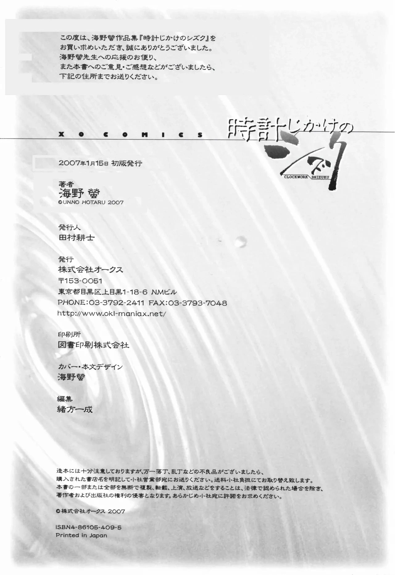หน้า 229