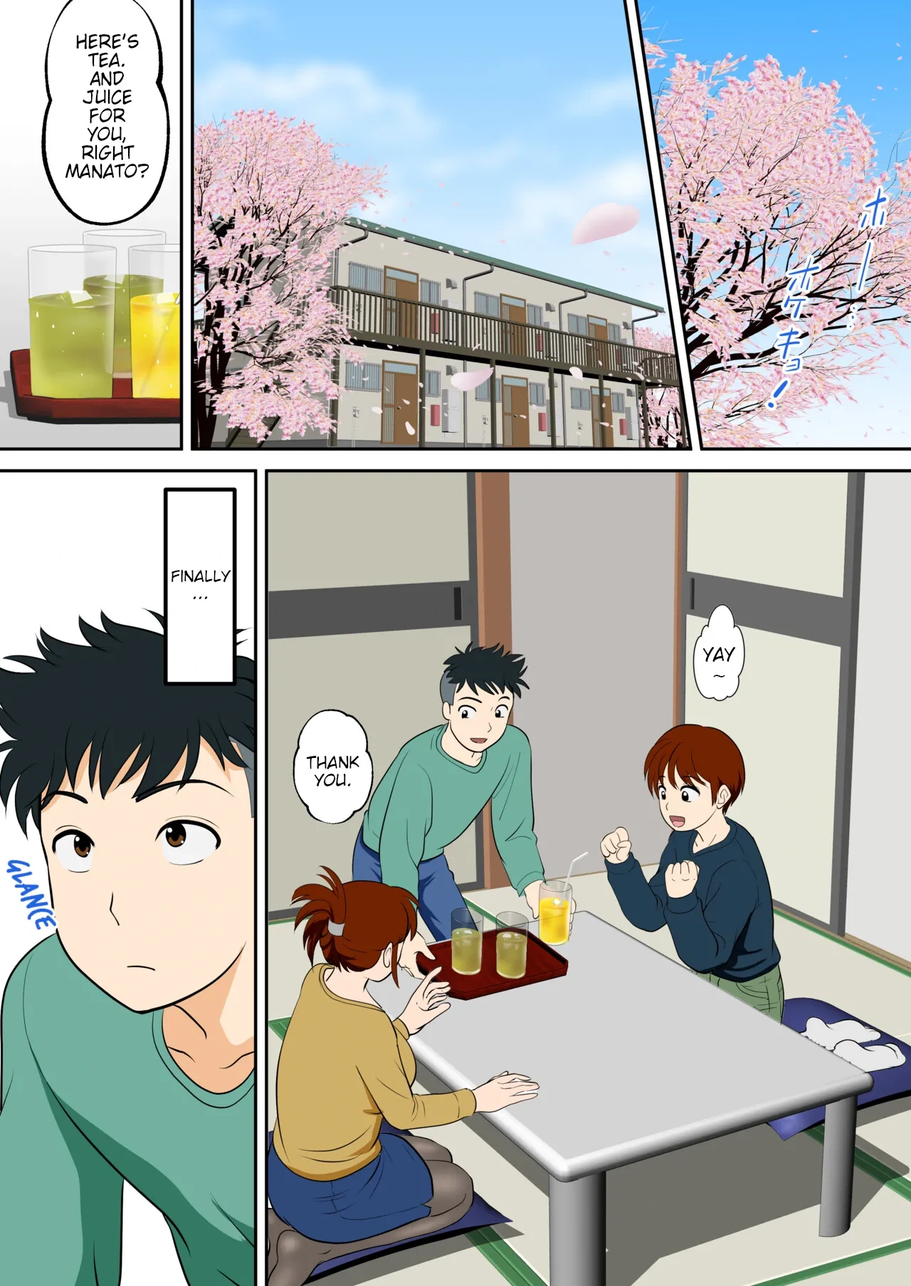 หน้า 3