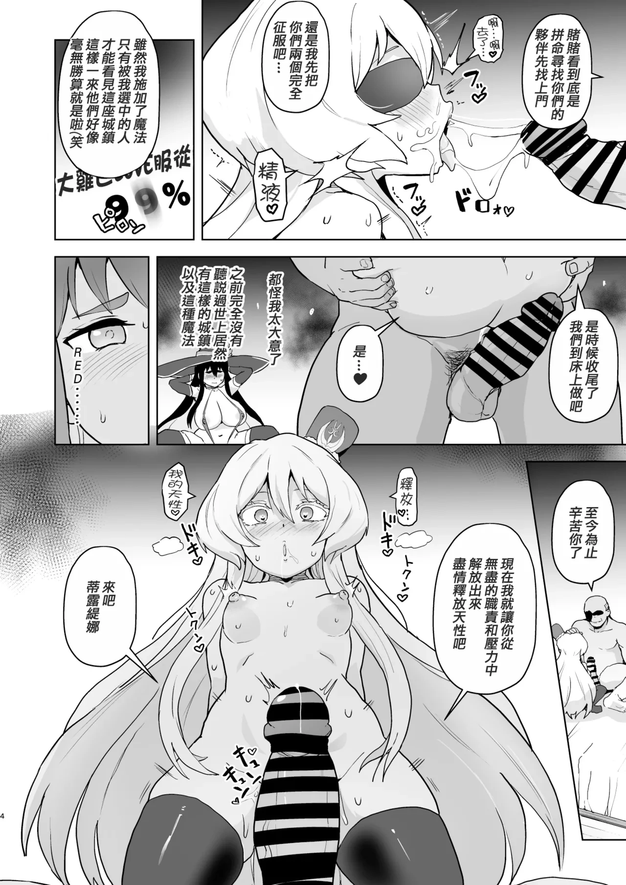 หน้า 6