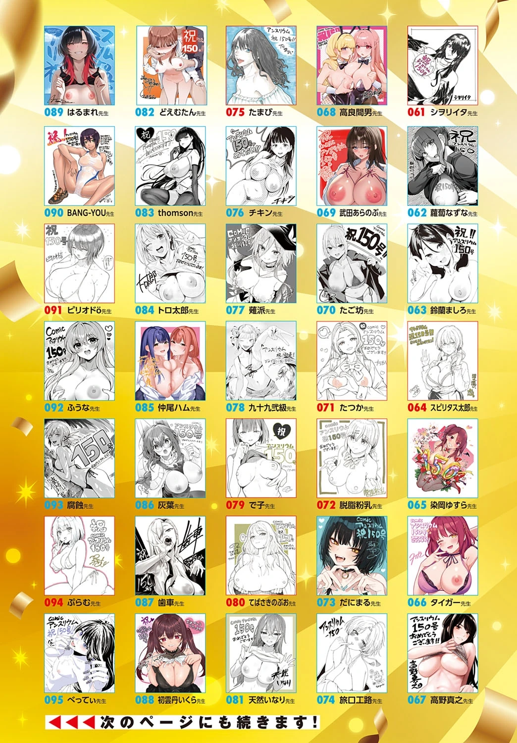 หน้า 7