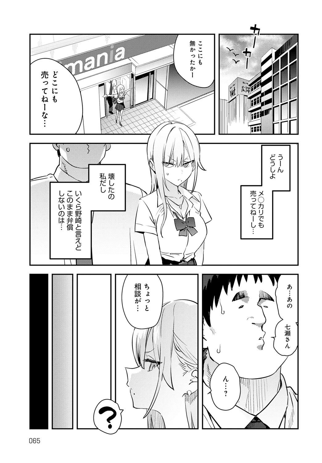 หน้า 68