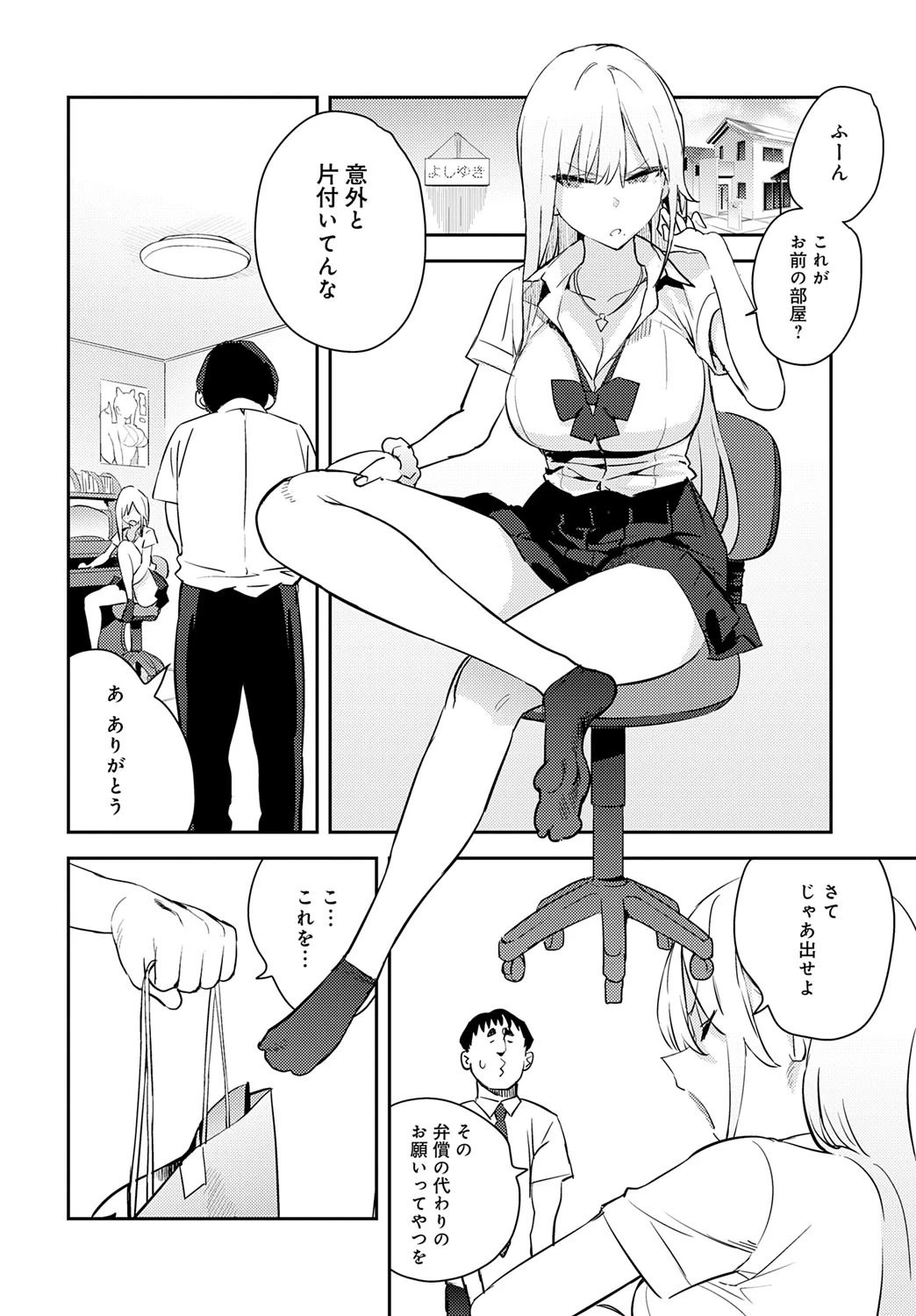 หน้า 69