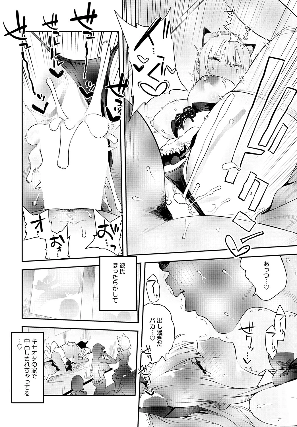 หน้า 91