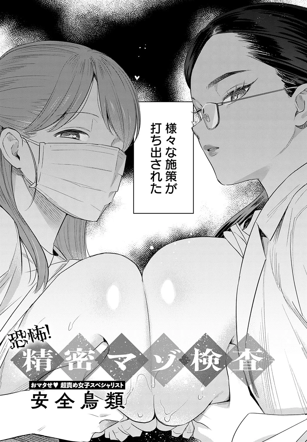 หน้า 104