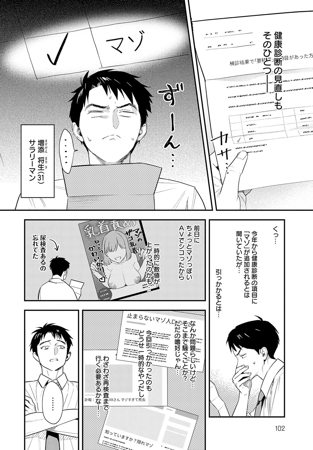 หน้า 105
