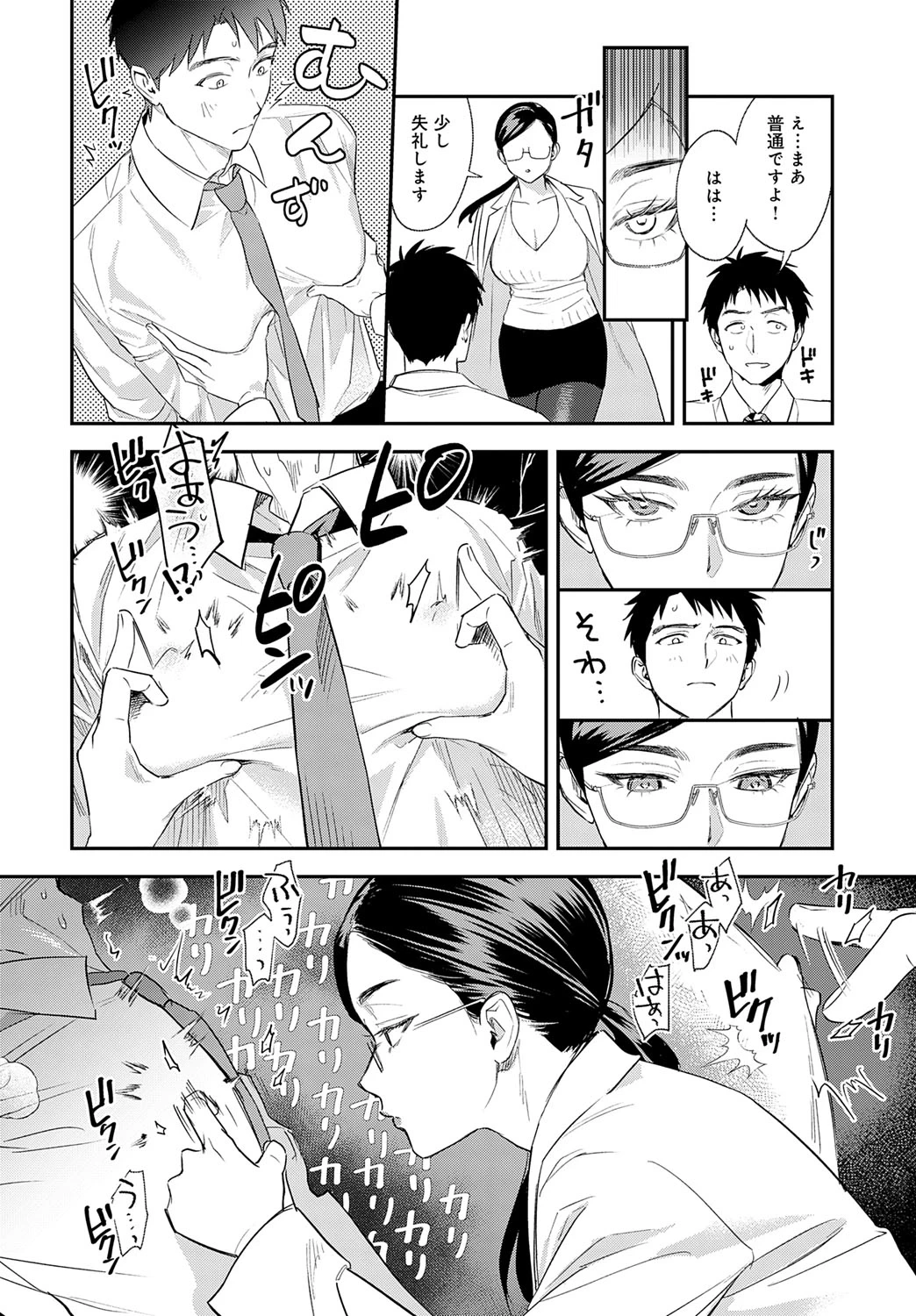หน้า 109