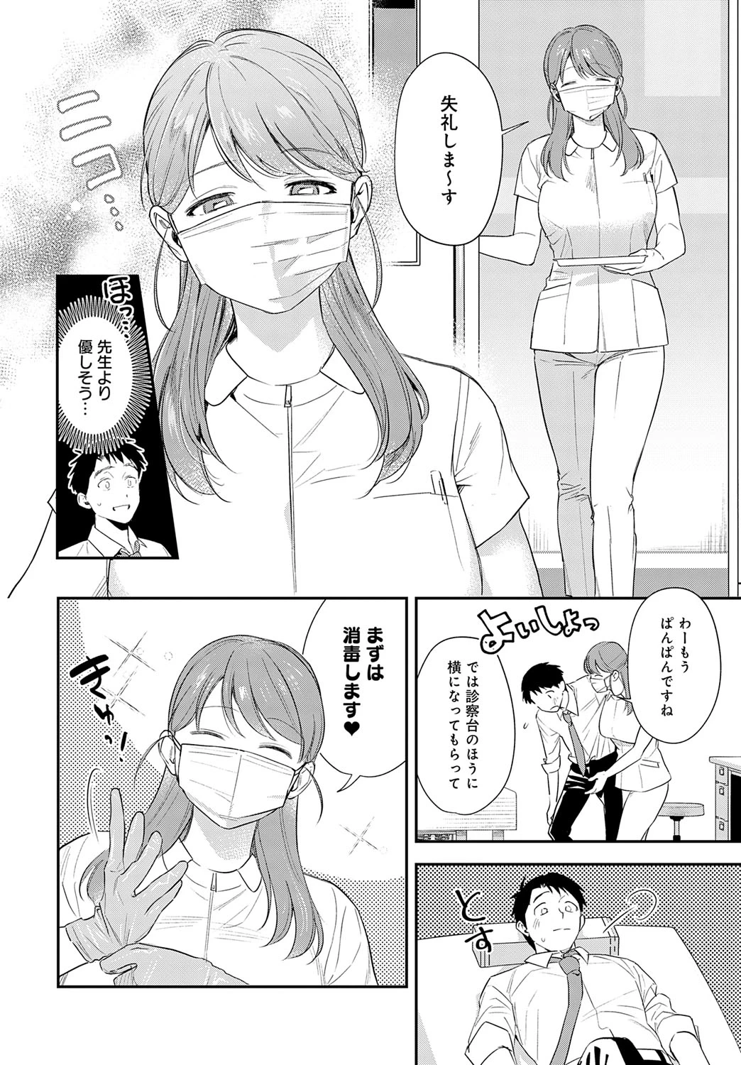 หน้า 113