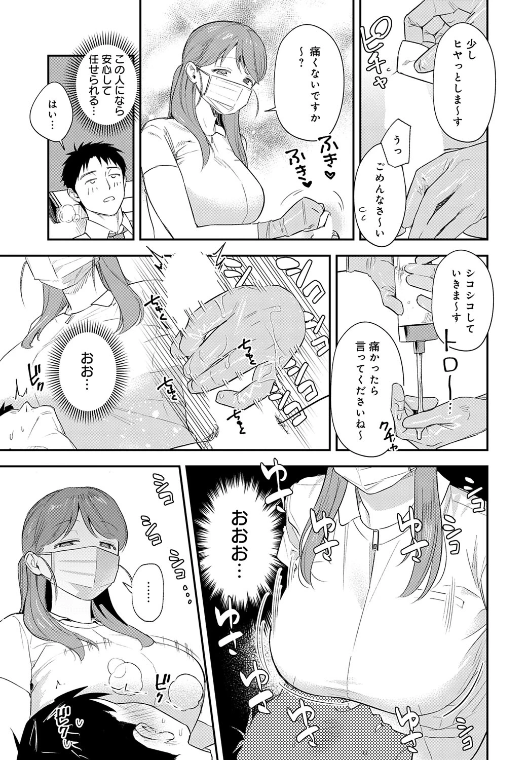 หน้า 114
