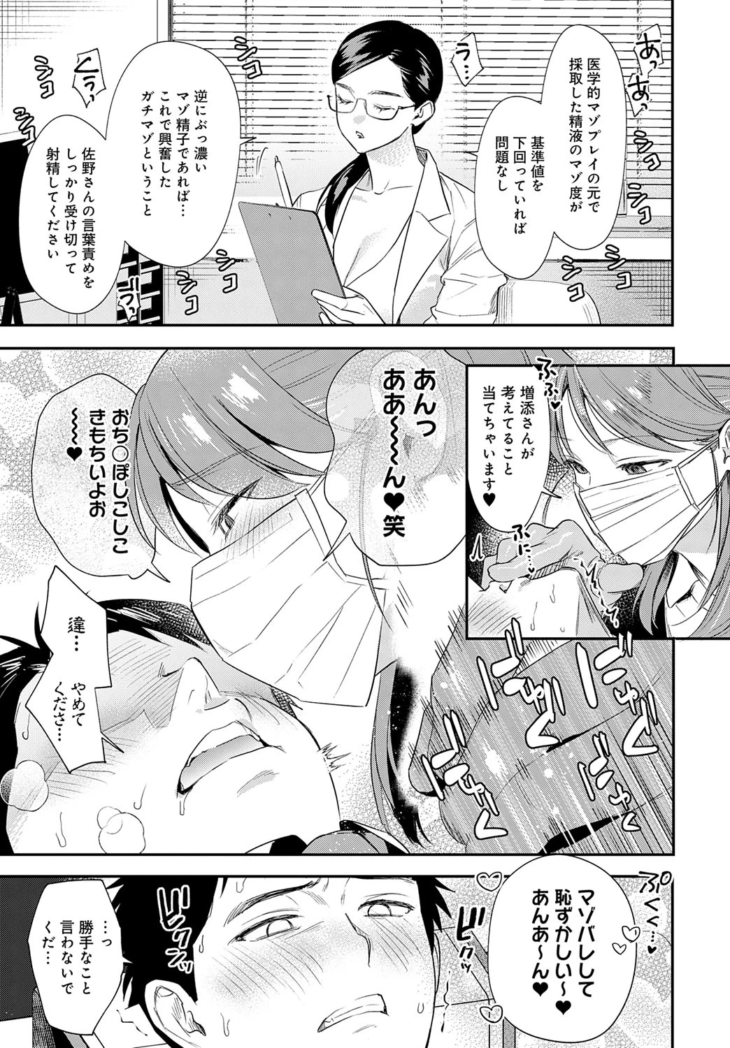 หน้า 116