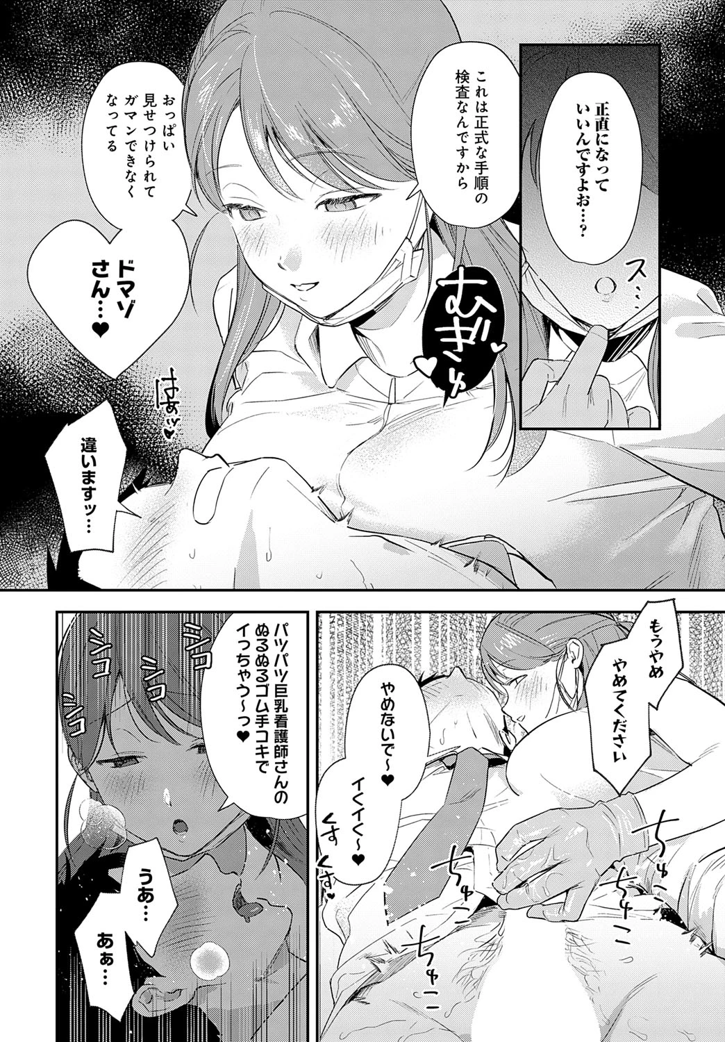 หน้า 117
