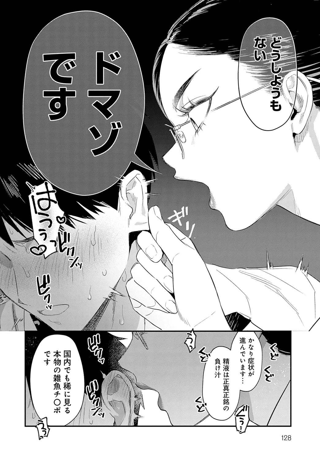 หน้า 131