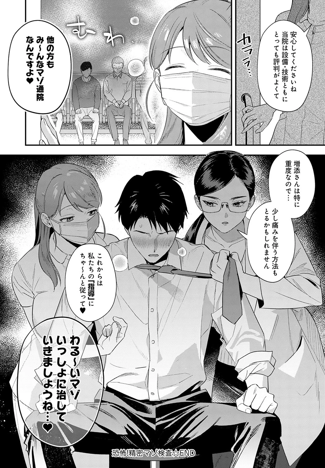 หน้า 133