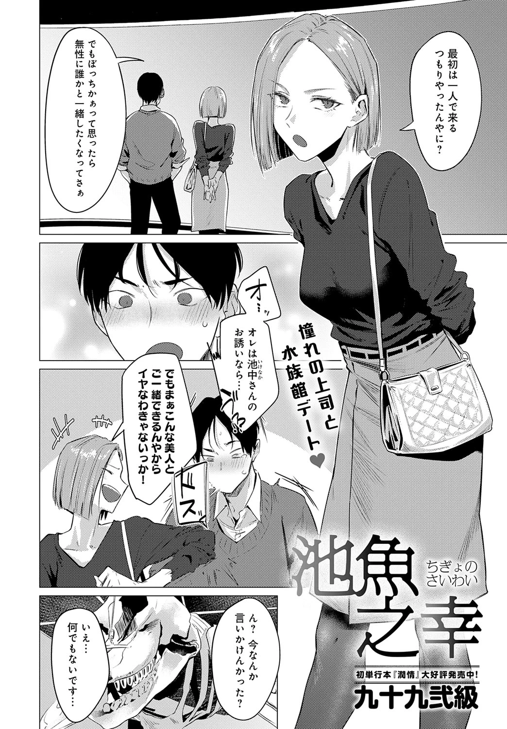 หน้า 135