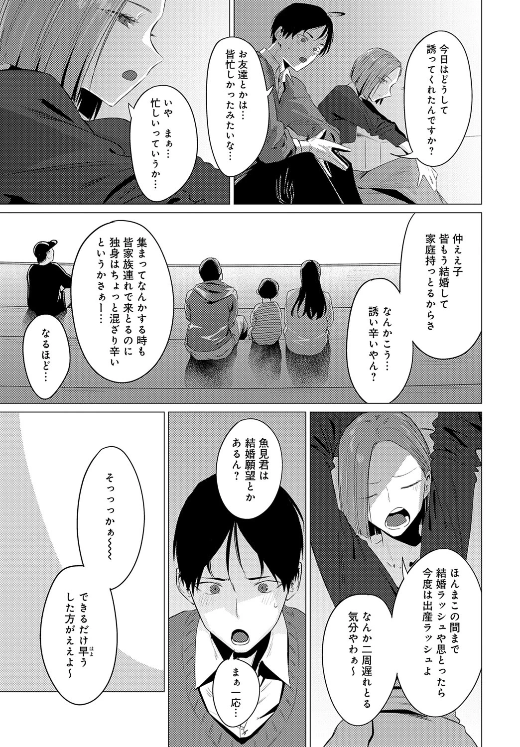 หน้า 138