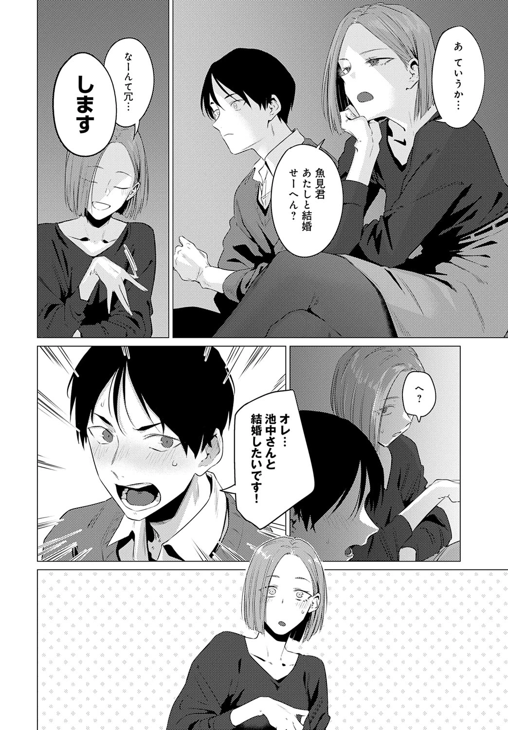 หน้า 139