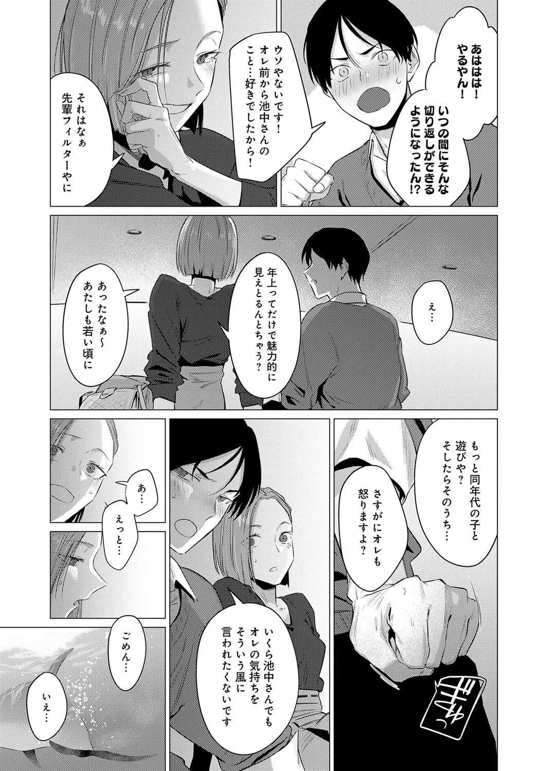 หน้า 140